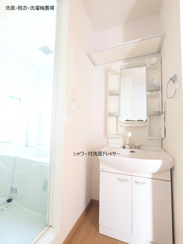 カトルカーサの独立洗面台