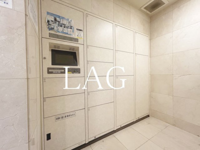 【その他共用部分】 | コンシェリア芝公園 | 宅配ボックスです。