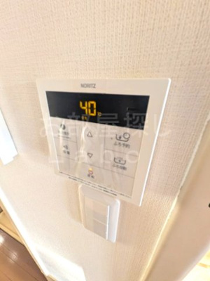 【設備】 | パノラマハイツ秋山