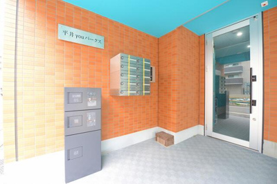 【その他共用部分】 | 平井ｙｏｕパークス |  