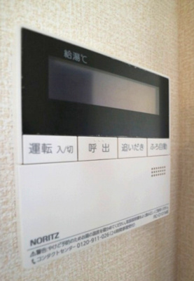 【セキュリティ】 | シャンノール北野田 