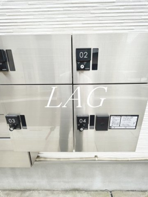 【その他共用部分】 | ロイヤルレジデンス | 宅配ボックスです。