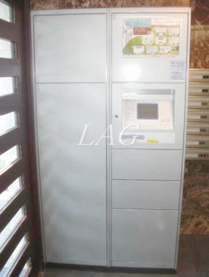 【その他】 | スカイコート練馬壱番館