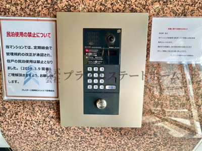 【その他】 | プレステージ西明石EAST | オートロック♪防犯面も安心です♪