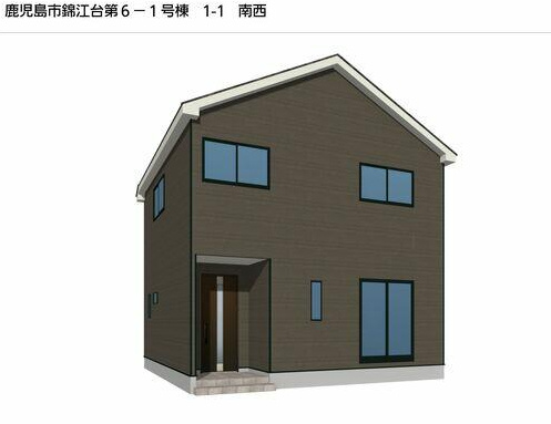 【外観パース】 | 建築中　１号棟