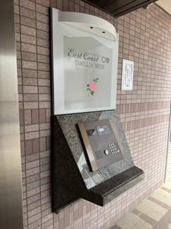 【防犯設備】 | シンフォニアみなみが丘C棟 | 当日や夜間でもご案内可能でございます♪
お気軽にお問い合わせくださいませ！