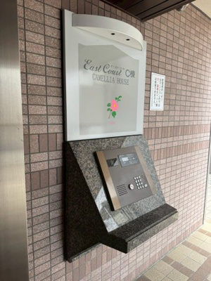 【防犯設備】 | シンフォニアみなみが丘C棟 | 当日や夜間でもご案内可能でございます♪
お気軽にお問い合わせくださいませ！