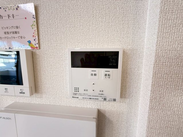 Daiya Soie（ダイヤ ソワ）のセキュリティ