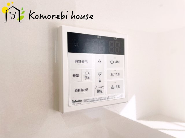 さいたま市見沼区堀崎町　新築一戸建て　リーブルガーデン　01の設備|給湯です