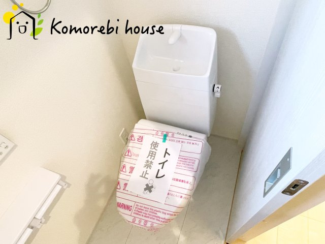 さいたま市見沼区堀崎町　新築一戸建て　リーブルガーデン　01のトイレ|トイレも気になるポイント