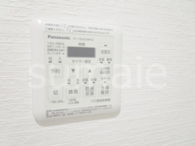 ソラナ王子のその他|浴室乾燥機です☆