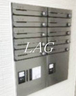 【その他共用部分】 | カインドネス八王子中央Ｃ棟 | 集合ポストです。