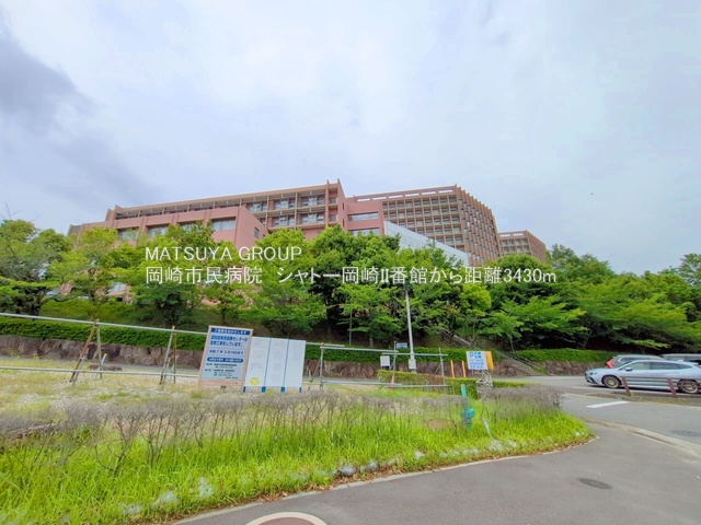 【その他】の画像