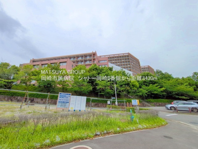 【その他】 | シャトー岡崎II番館