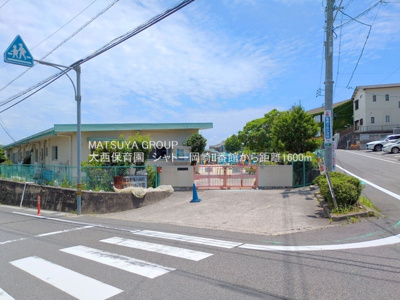 【周辺】 | シャトー岡崎II番館