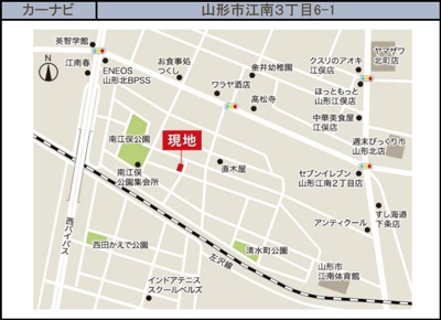 【地図】 | 【新築分譲住宅　～ LIGARE　リガーレ～　】　山形市江南三丁目1期　全2棟