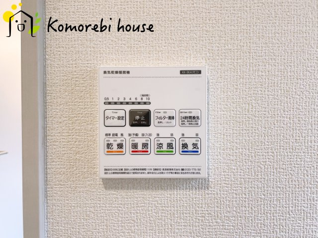 上尾市浅間台3丁目　3期　新築一戸建て　グランドールの丘　05の設備|浴室乾燥機です