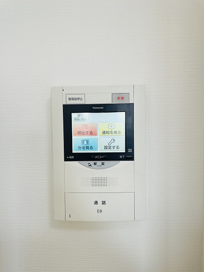 【セキュリティ】 | 藤和ハイタウン和白丘Ⅰ