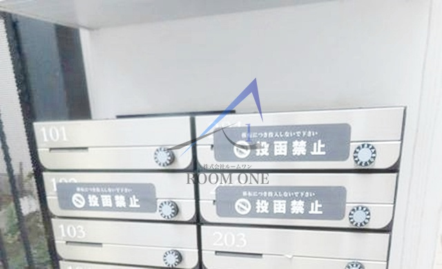 ミハス池尻のその他共用部分|集合ポストです。