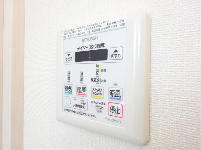 【設備】 | HAFAADAI世田谷赤堤