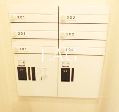 【その他共用部分】 | ステラート本郷 | 宅配ボックスです。