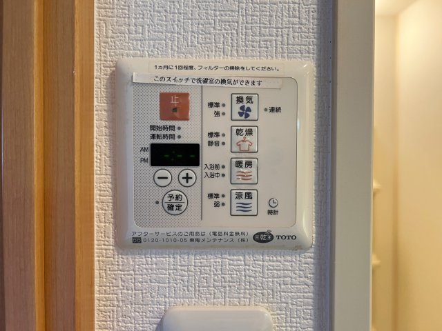 プレサンス大手前パークサイドⅡの設備