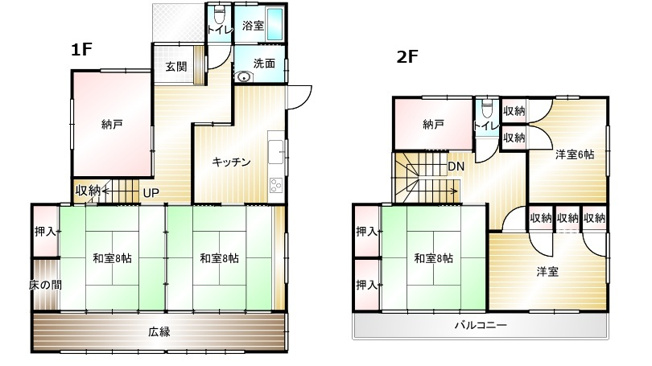  | 高崎市井野町中古住宅