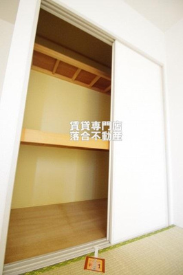 【収納】 | メゾン・フリーダム | 大きな押入れ♪