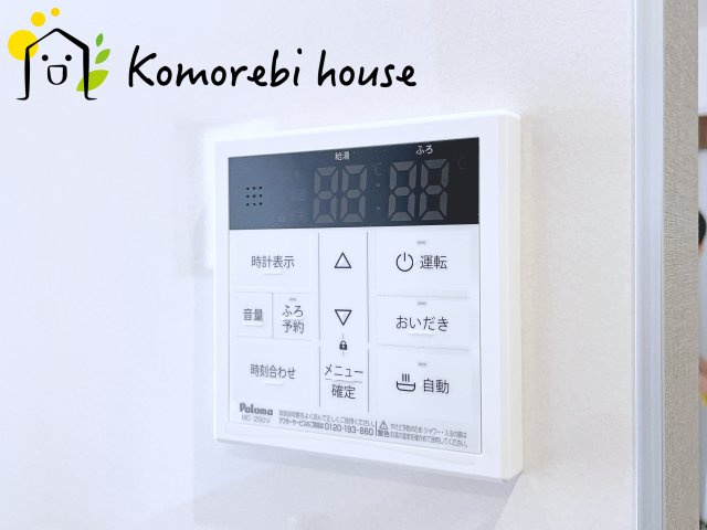 さいたま市見沼区堀崎町　新築一戸建て　リーブルガーデン　02の設備