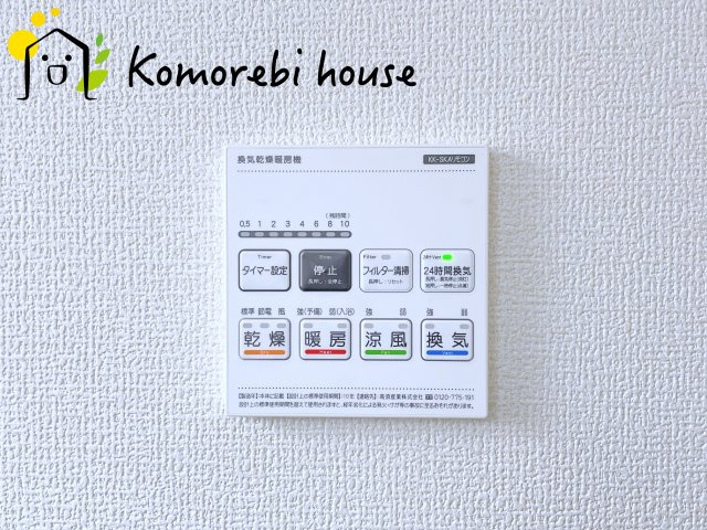 さいたま市見沼区堀崎町　新築一戸建て　リーブルガーデン　02の設備