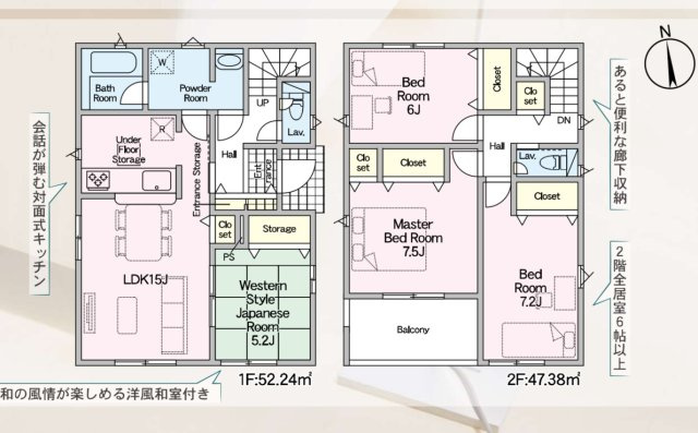 富士市中里第９　新築戸建　全３棟　3号棟の間取り