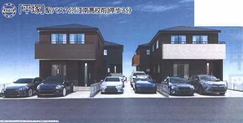 平塚市諏訪町　新築戸建全4棟　3号棟の外観