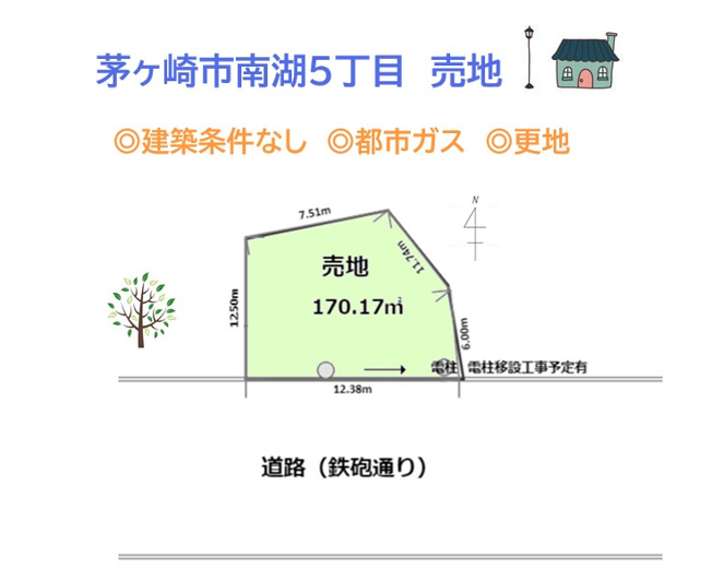 【土地図】 | 小・中学校ほど近く、子育て環境も良好の広々とした売地が登場！
お好きなハウスメーカーや工務店で、理想の住まいを形にしませんか♪