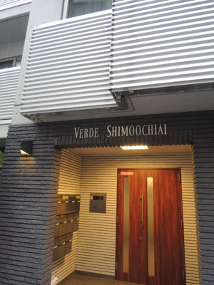 【エントランス】 | ヴェルデ下落合