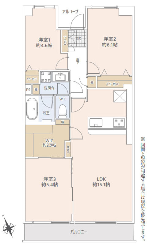 府中市押立町１丁目の中古マンション