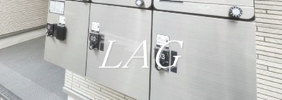 【その他共用部分】 | Ｆｏｎｔａｉｎｅ尾久 | 宅配ボックスです。