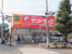 サンドラッグ府中新町店まで776m