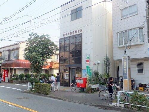 府中学園郵便局まで804m