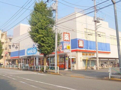 ウエルシア薬局府中天…まで797m