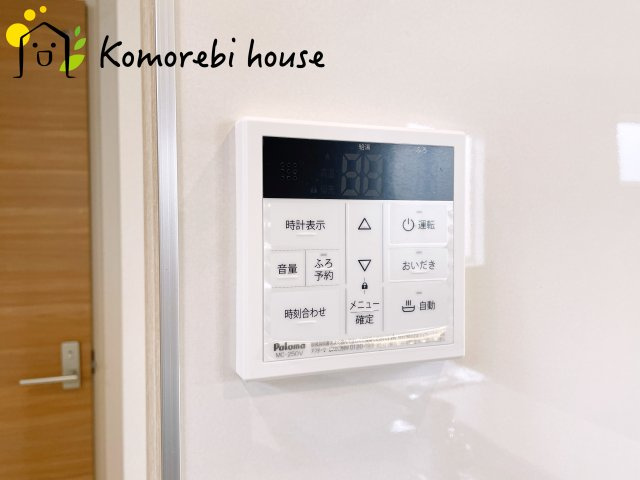 上尾市浅間台3丁目　3期　新築一戸建て　グランドールの丘　06の設備|給湯です