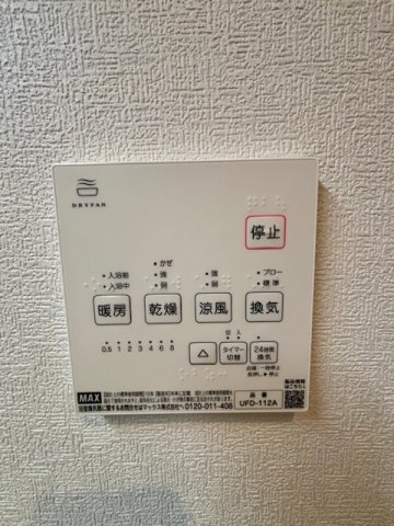 久留米市善導寺町飯田　9号地の設備