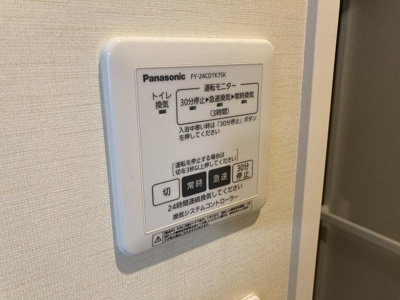 【設備】 | シャーメゾン双月