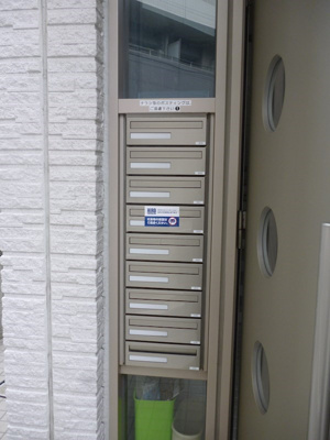 【その他共用部分】 | ブランマノワール