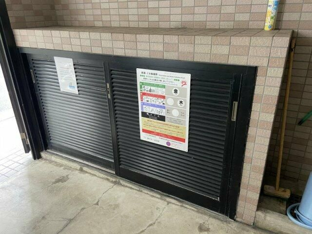 アークコートのその他共用部分