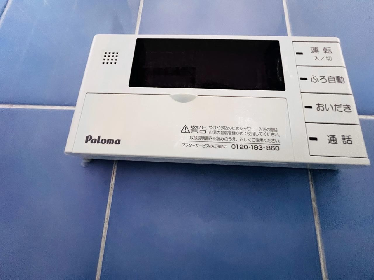 荒木町白口貸家の設備