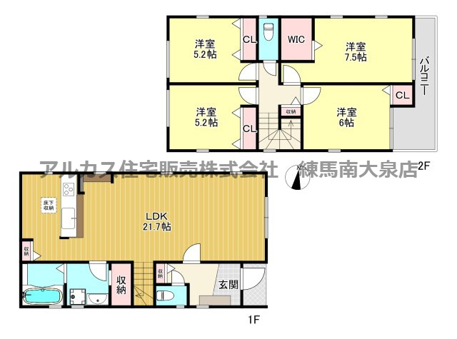 練馬区西大泉6丁目　新築一戸建　西武池袋線　保谷