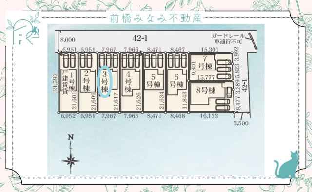 【新築】佐波郡玉村町斎田第２期　３号棟(全８棟)　リナージュ　新築建売分譲