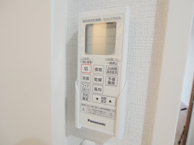 アドバンス矢野西　A棟の設備