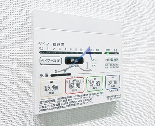 エトワール駒沢大学のその他