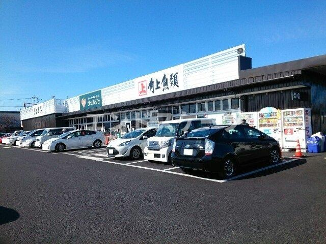 ハピネス　ガーデンの周辺|角上魚類高崎店まで700m
高崎、前橋のお部屋探しはエンドスケープまで！お客様の理想お聞かせ下さい♪